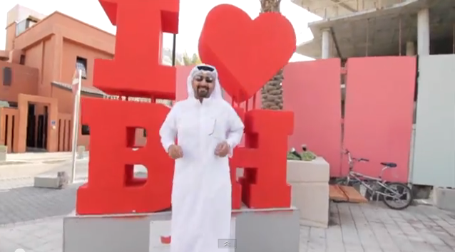 #Happy in #Bahrain (video)